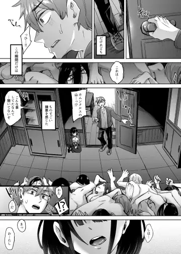 [Shiramizu Mizuchi] Jinzou Seimeitai -Homunculus- Vol.1 Fhentai - Page 4