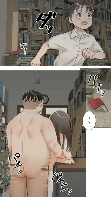 Jun Ochi ~Anoko no Ohogoe~ Fhentai - Page 10