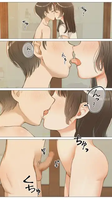 Jun Ochi ~Anoko no Ohogoe~ Fhentai - Page 24