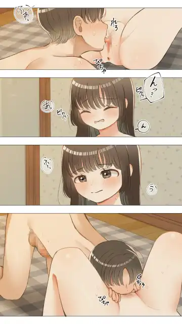 Jun Ochi ~Anoko no Ohogoe~ Fhentai - Page 26