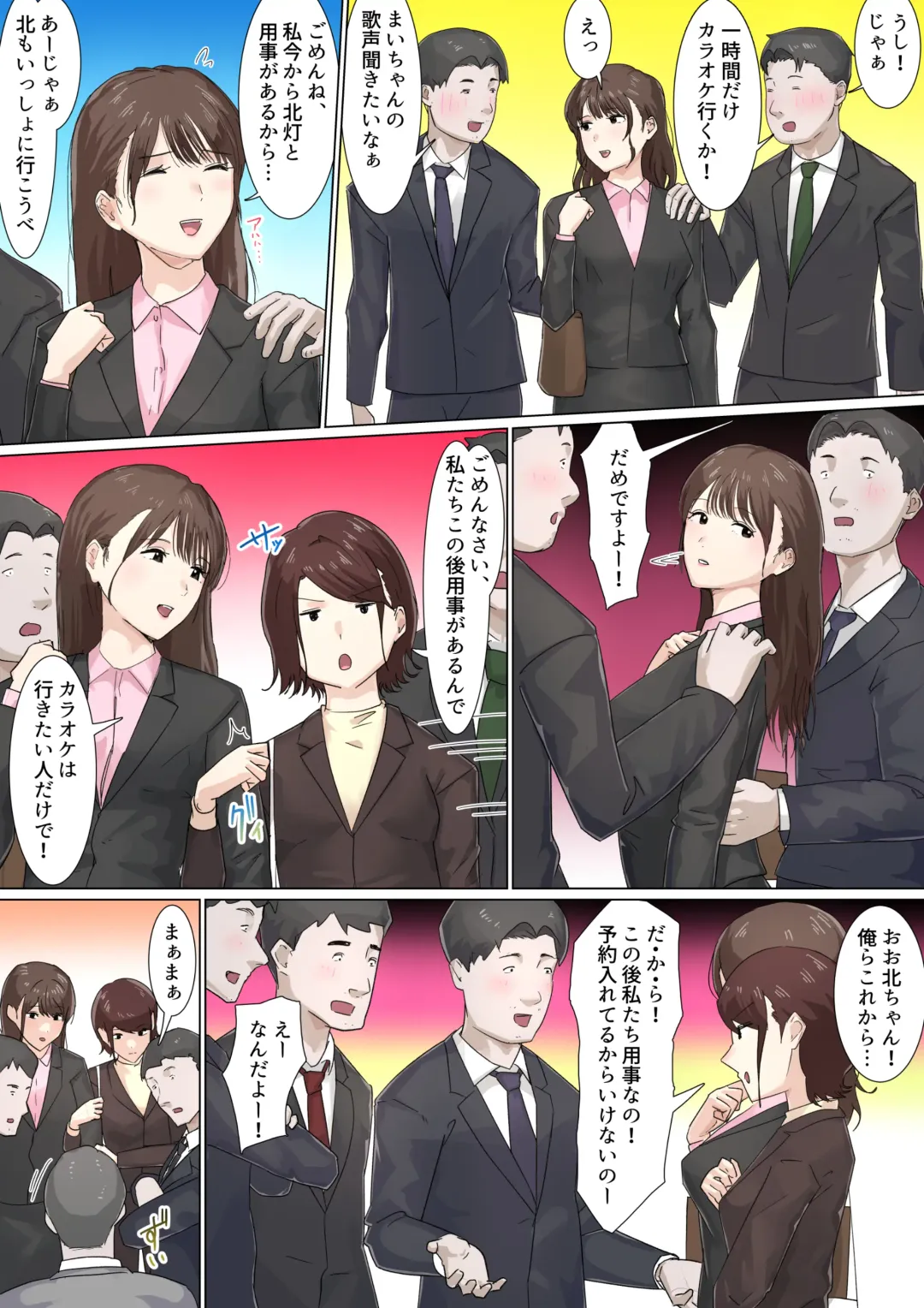 [Gakeo] Kousakinmu 2 Fhentai - Page 69