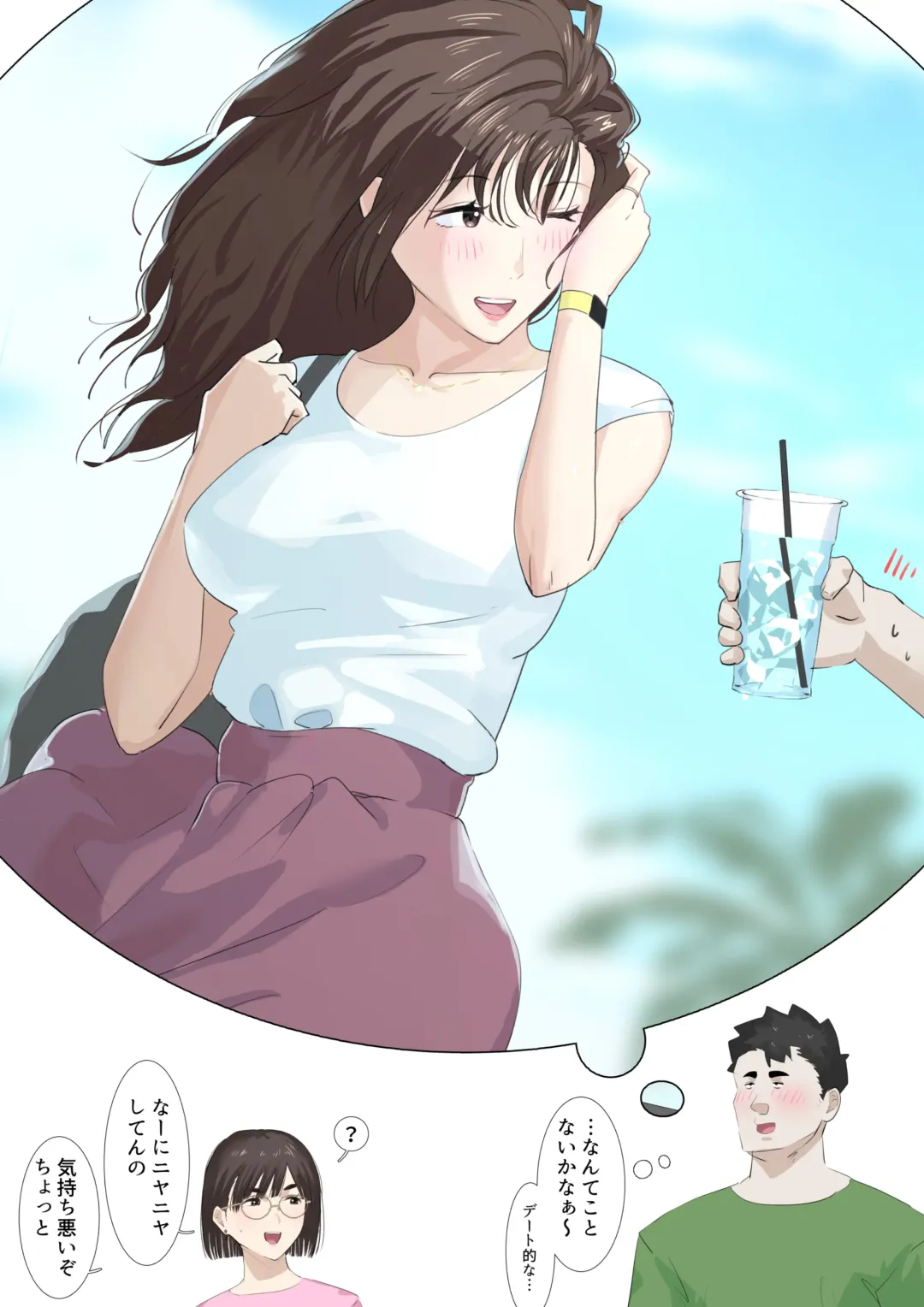 [Gakeo] Kousakinmu 2 Fhentai - Page 82