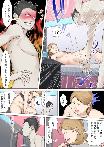 [Gakeo] Kousakinmu 2 Fhentai - Page 17