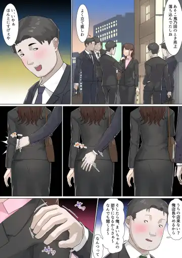 [Gakeo] Kousakinmu 2 Fhentai - Page 68