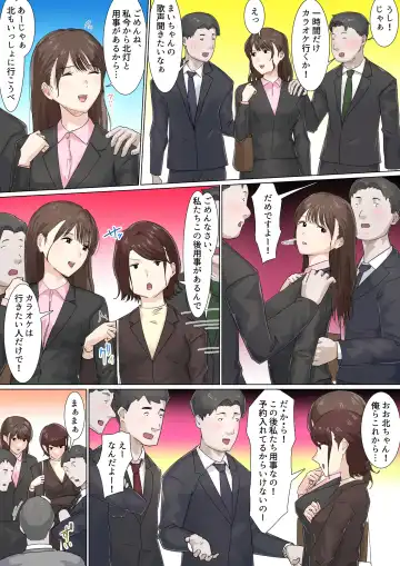 [Gakeo] Kousakinmu 2 Fhentai - Page 69