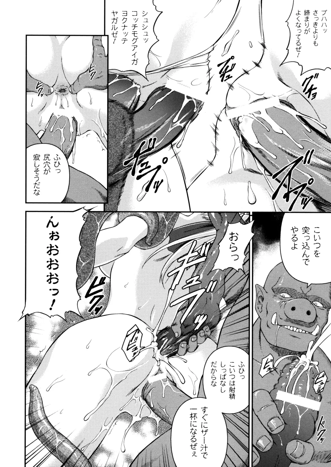 [Rindou] SenKi Madou Den Asuka & Shizuru Fhentai - Page 100