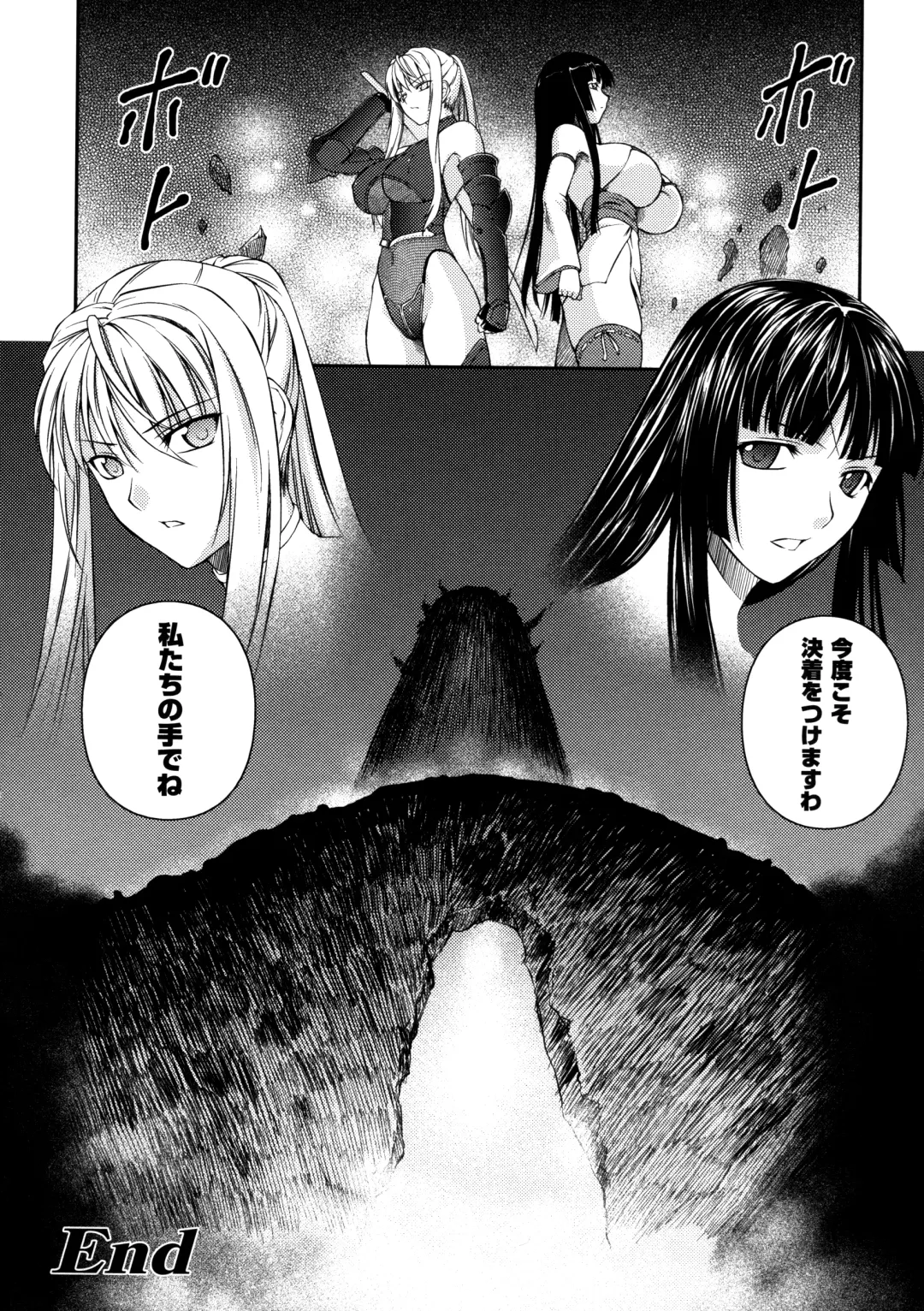 [Rindou] SenKi Madou Den Asuka & Shizuru Fhentai - Page 144