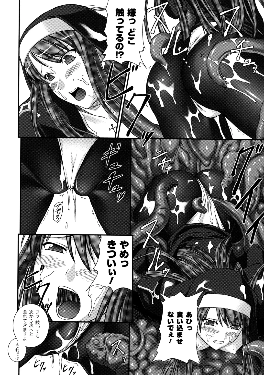 [Rindou] SenKi Madou Den Asuka & Shizuru Fhentai - Page 154