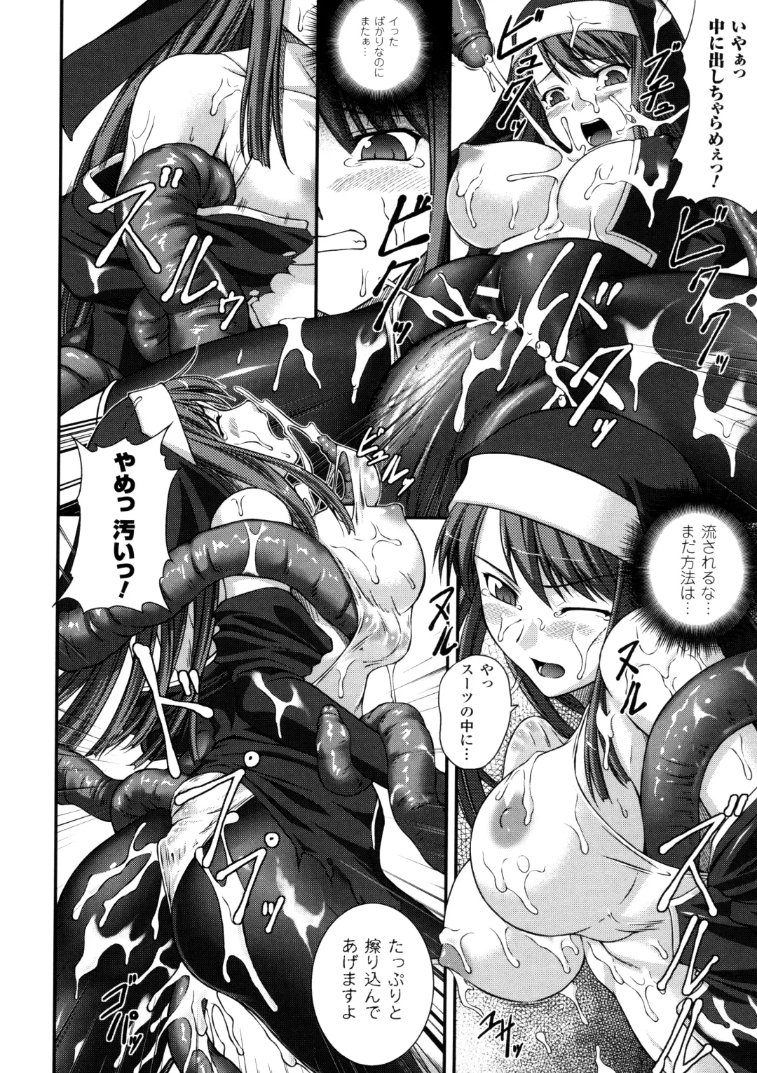 [Rindou] SenKi Madou Den Asuka & Shizuru Fhentai - Page 156