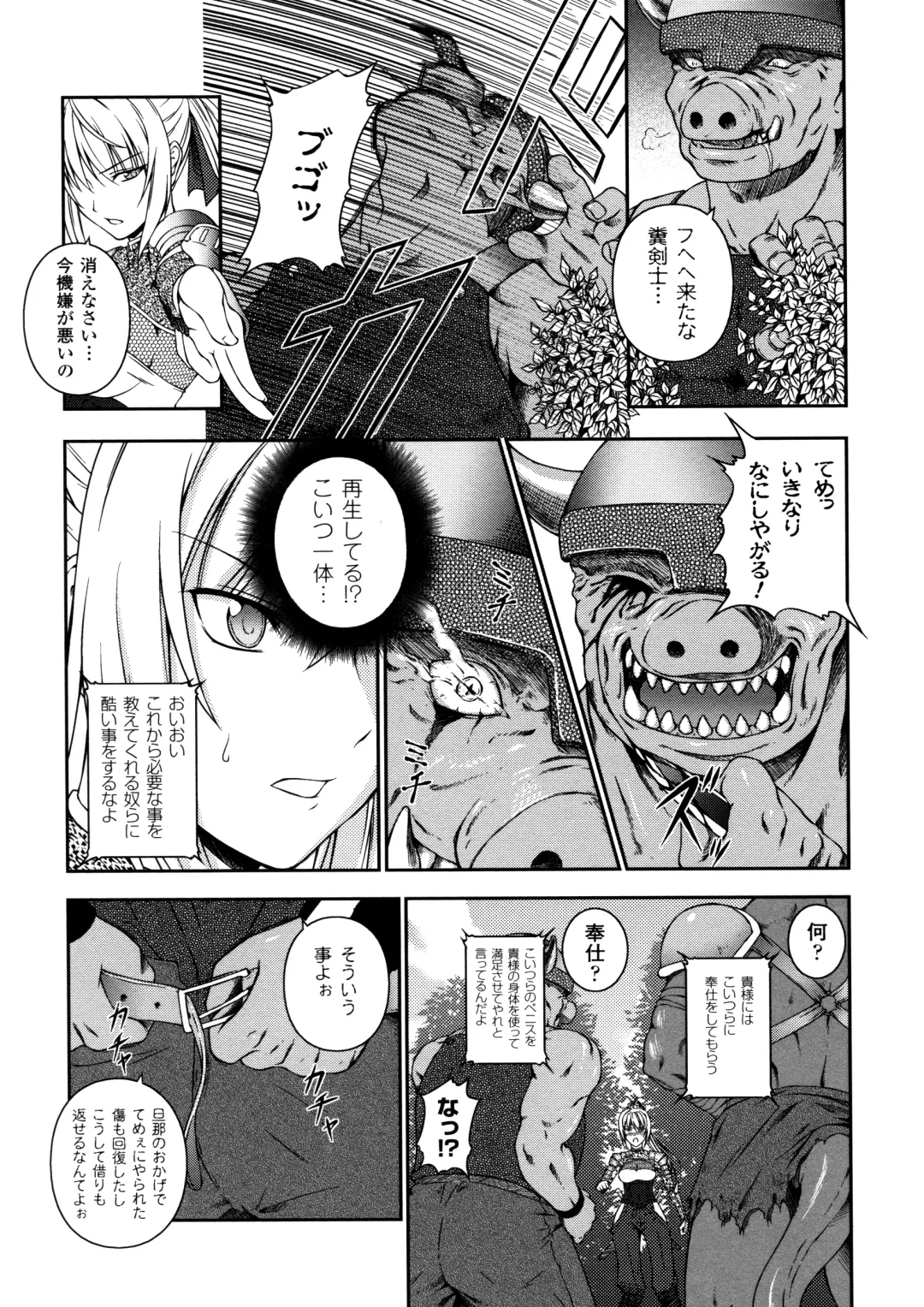 [Rindou] SenKi Madou Den Asuka & Shizuru Fhentai - Page 29