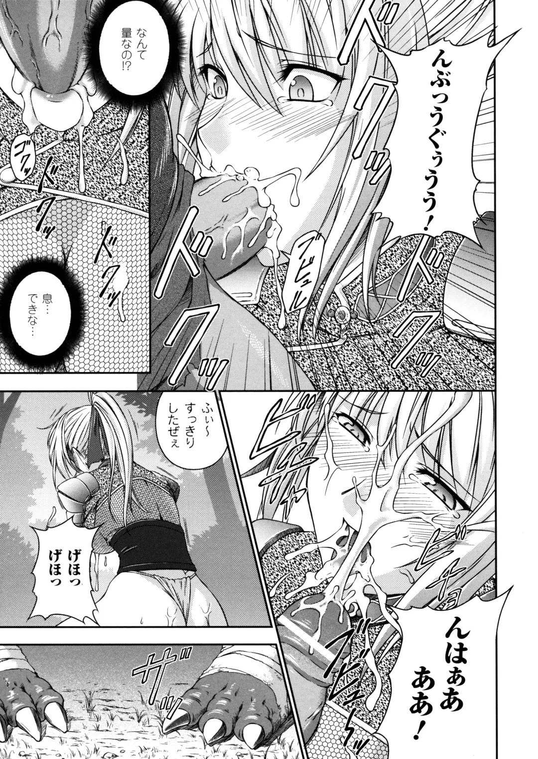 [Rindou] SenKi Madou Den Asuka & Shizuru Fhentai - Page 35