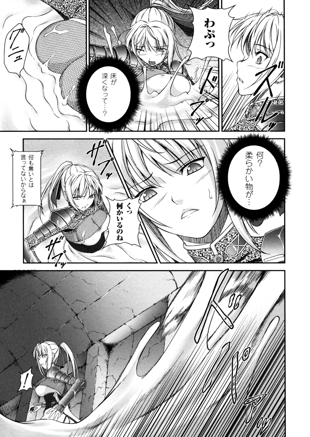 [Rindou] SenKi Madou Den Asuka & Shizuru Fhentai - Page 53