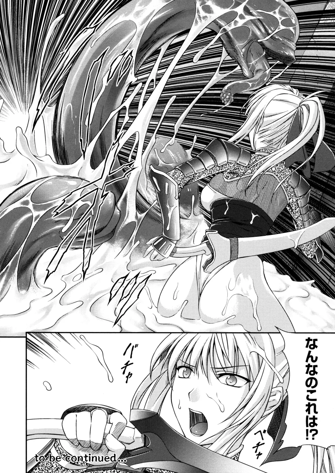 [Rindou] SenKi Madou Den Asuka & Shizuru Fhentai - Page 54