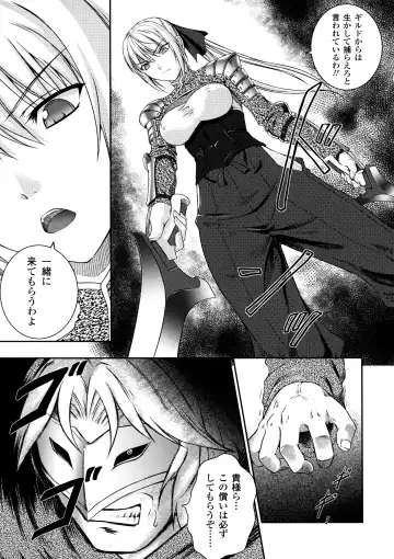 [Rindou] SenKi Madou Den Asuka & Shizuru Fhentai - Page 11