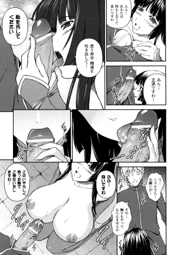 [Rindou] SenKi Madou Den Asuka & Shizuru Fhentai - Page 121