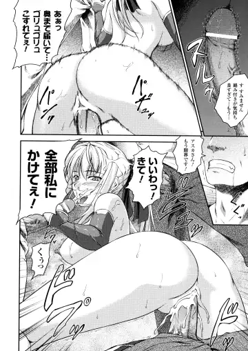 [Rindou] SenKi Madou Den Asuka & Shizuru Fhentai - Page 130