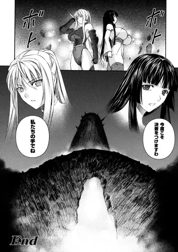 [Rindou] SenKi Madou Den Asuka & Shizuru Fhentai - Page 144