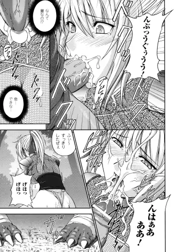 [Rindou] SenKi Madou Den Asuka & Shizuru Fhentai - Page 35