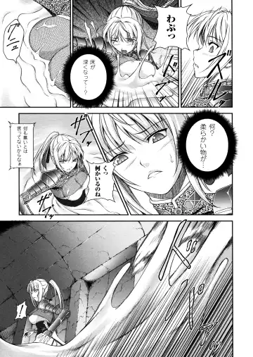 [Rindou] SenKi Madou Den Asuka & Shizuru Fhentai - Page 53