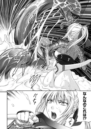 [Rindou] SenKi Madou Den Asuka & Shizuru Fhentai - Page 54