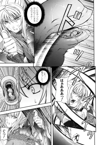 [Rindou] SenKi Madou Den Asuka & Shizuru Fhentai - Page 57