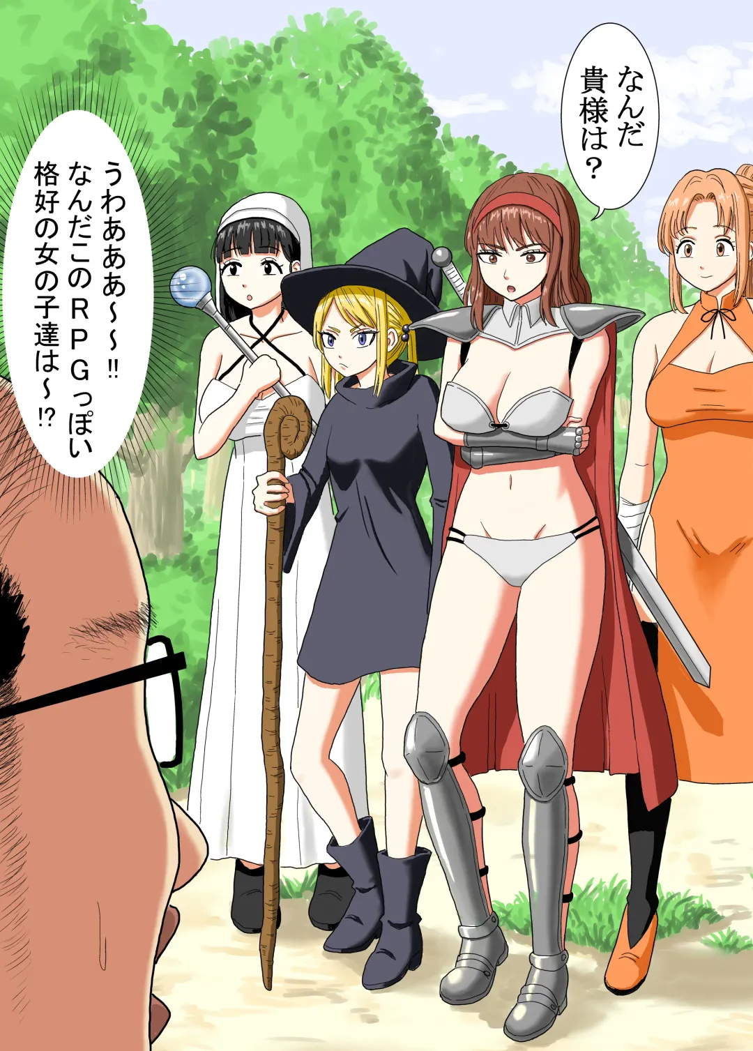 Isekai Tensei Shitara Saikyou ni Natteta node Rape shimakutta Ken Fhentai - Page 4