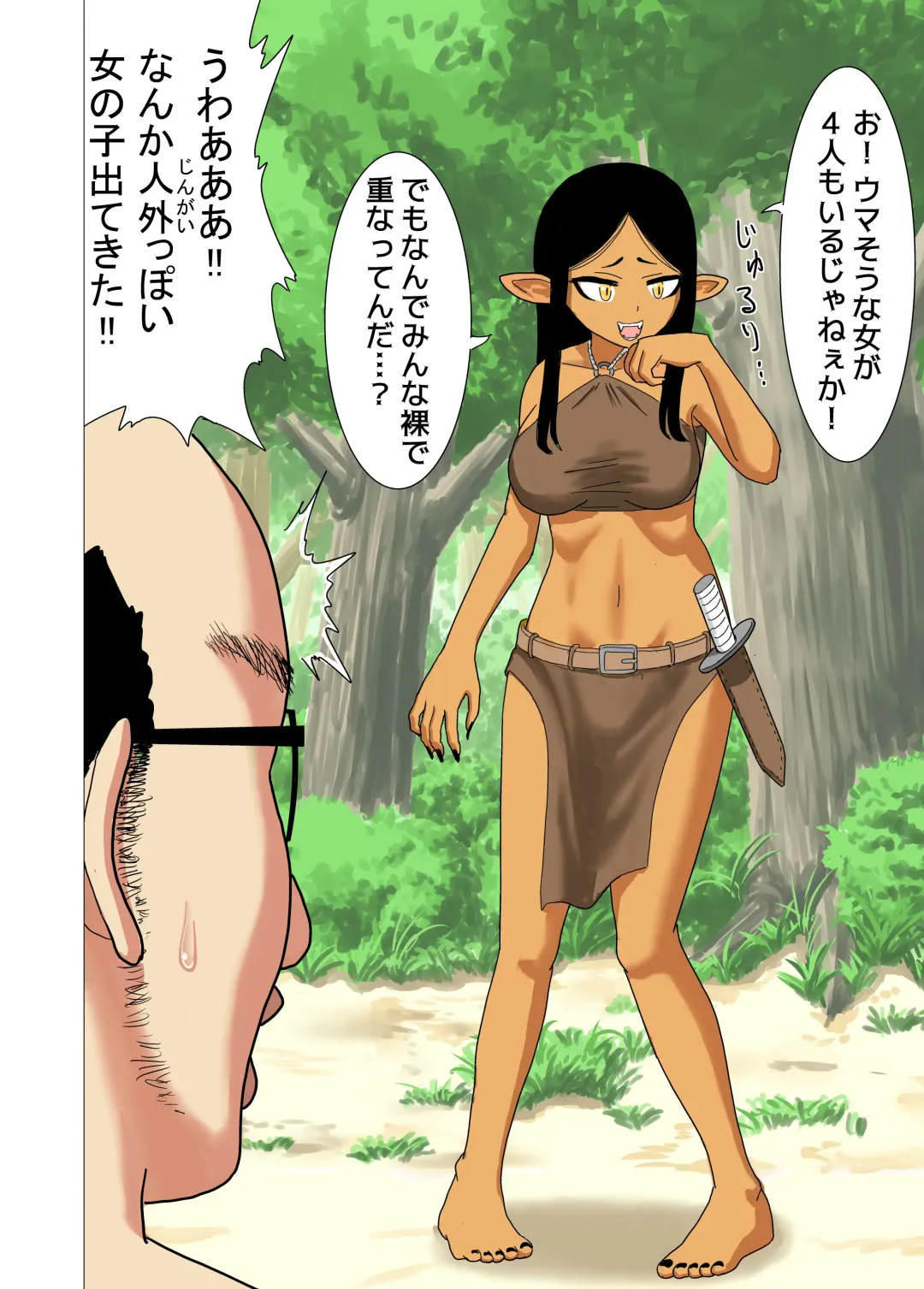 Isekai Tensei Shitara Saikyou ni Natteta node Rape shimakutta Ken Fhentai - Page 56