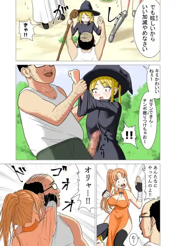 Isekai Tensei Shitara Saikyou ni Natteta node Rape shimakutta Ken Fhentai - Page 9