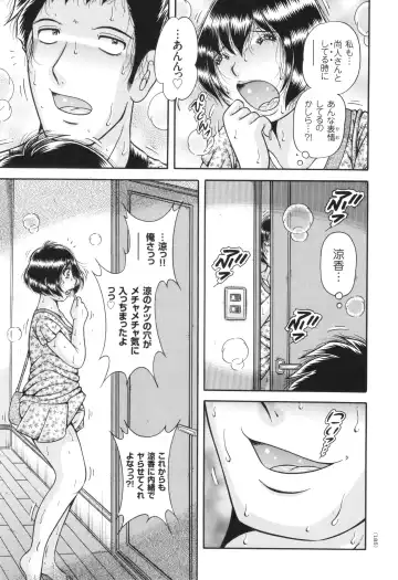 [Umino Sachi] Kyonyuu Jukujo to Koumon Seikou Fhentai - Page 186