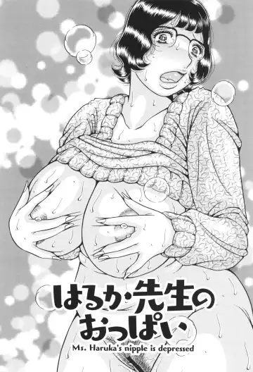 [Umino Sachi] Kyonyuu Jukujo to Koumon Seikou Fhentai - Page 29