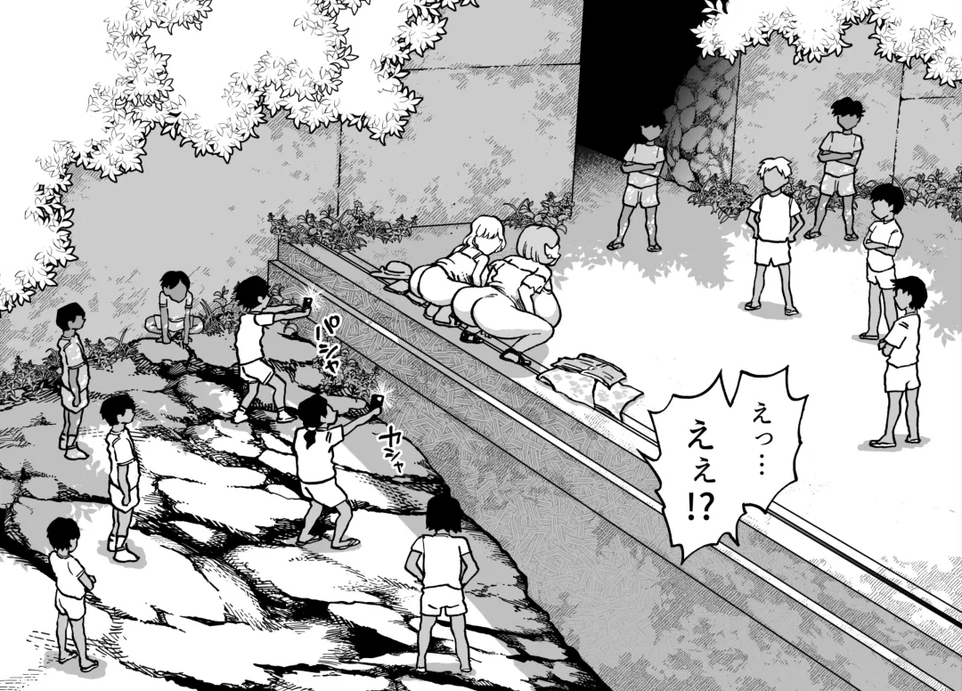 [Youkai Kubinashi] Unching Style Act.8 Fhentai - Page 15