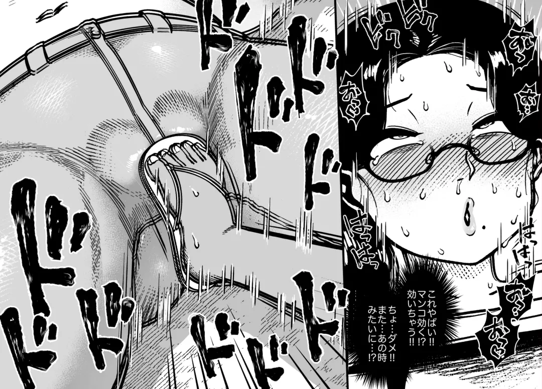 [Youkai Kubinashi] Unching Style Act.8 Fhentai - Page 30