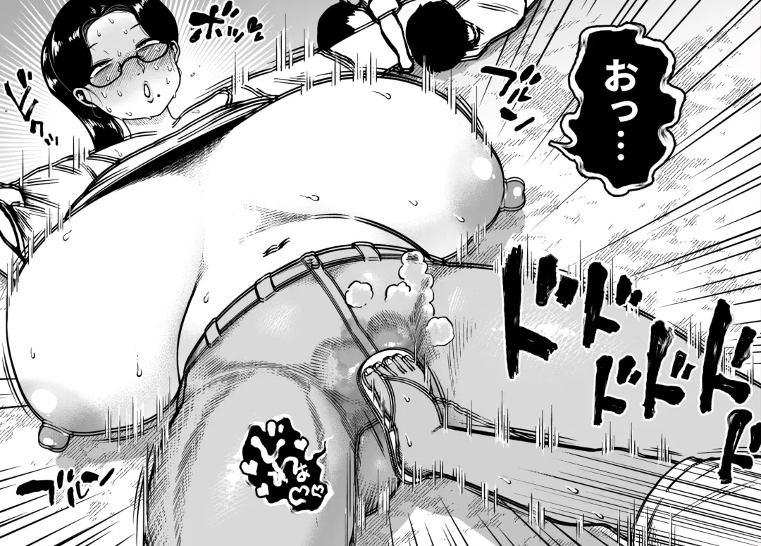 [Youkai Kubinashi] Unching Style Act.8 Fhentai - Page 36