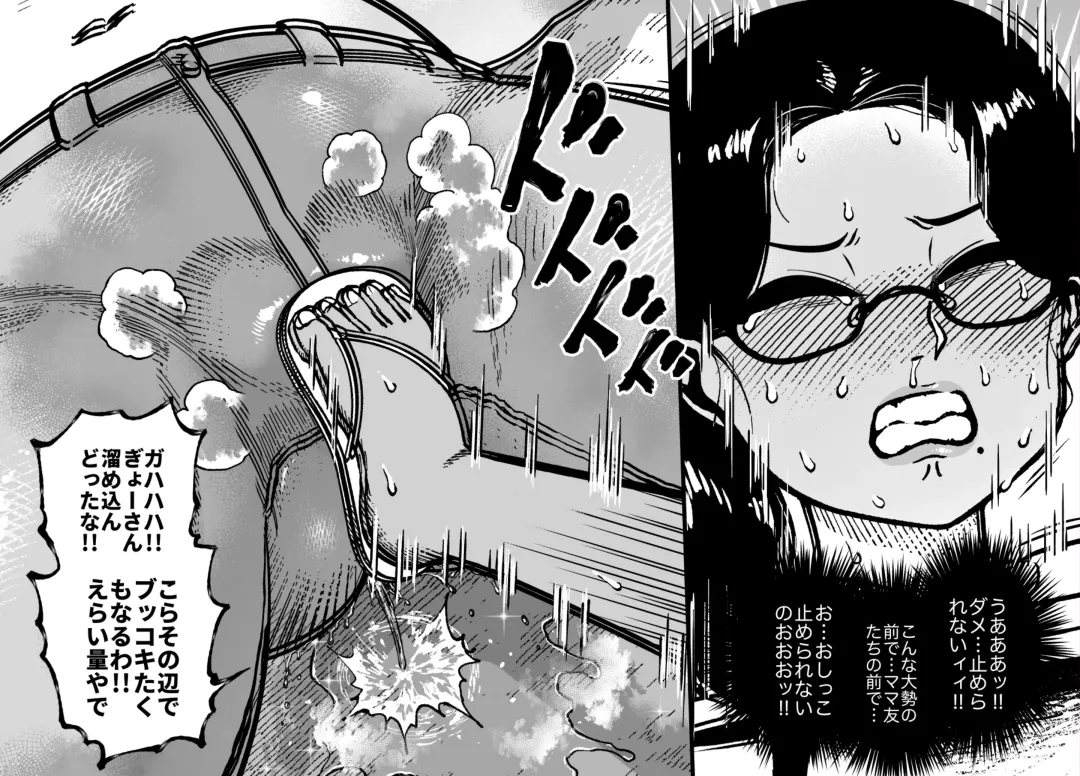 [Youkai Kubinashi] Unching Style Act.8 Fhentai - Page 39