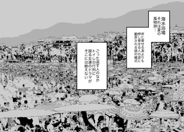 [Youkai Kubinashi] Unching Style Act.8 Fhentai - Page 3