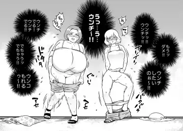 [Youkai Kubinashi] Unching Style Act.8 Fhentai - Page 7