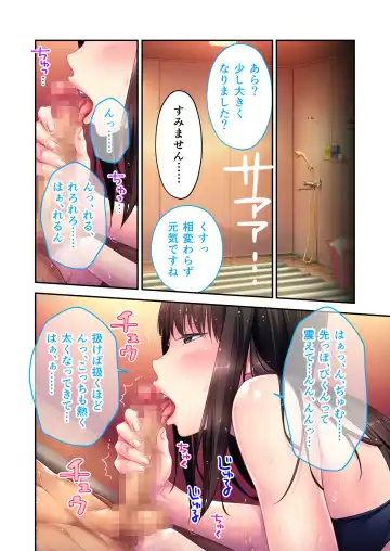 [Bubuzuke - Otona No Sexy Ehon] Relaxation Yukou ~Hitozuma Therapist-tachi no Ai to Iyashi ni Hasamarete~ Mosaic Comic Soushuuhen Fhentai - Page 25