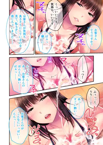 [Bubuzuke - Otona No Sexy Ehon] Relaxation Yukou ~Hitozuma Therapist-tachi no Ai to Iyashi ni Hasamarete~ Mosaic Comic Soushuuhen Fhentai - Page 31