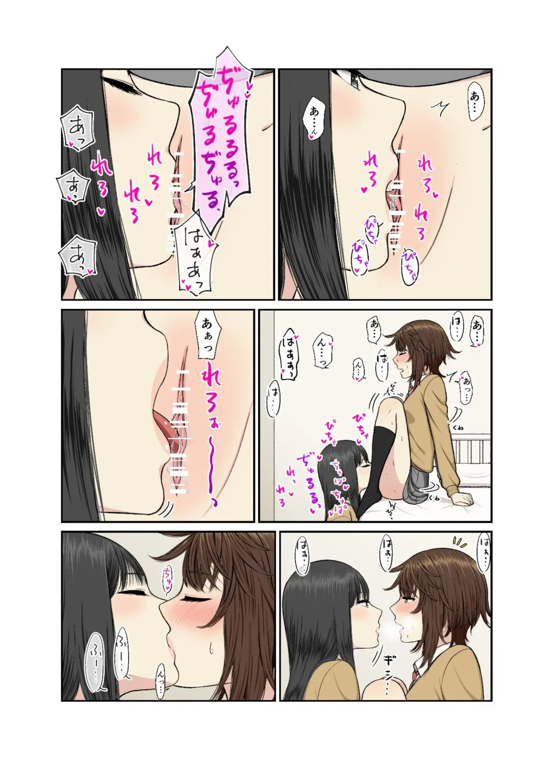 Hokenshitsu de Icha Love Yuri Ecchi Fhentai - Page 16
