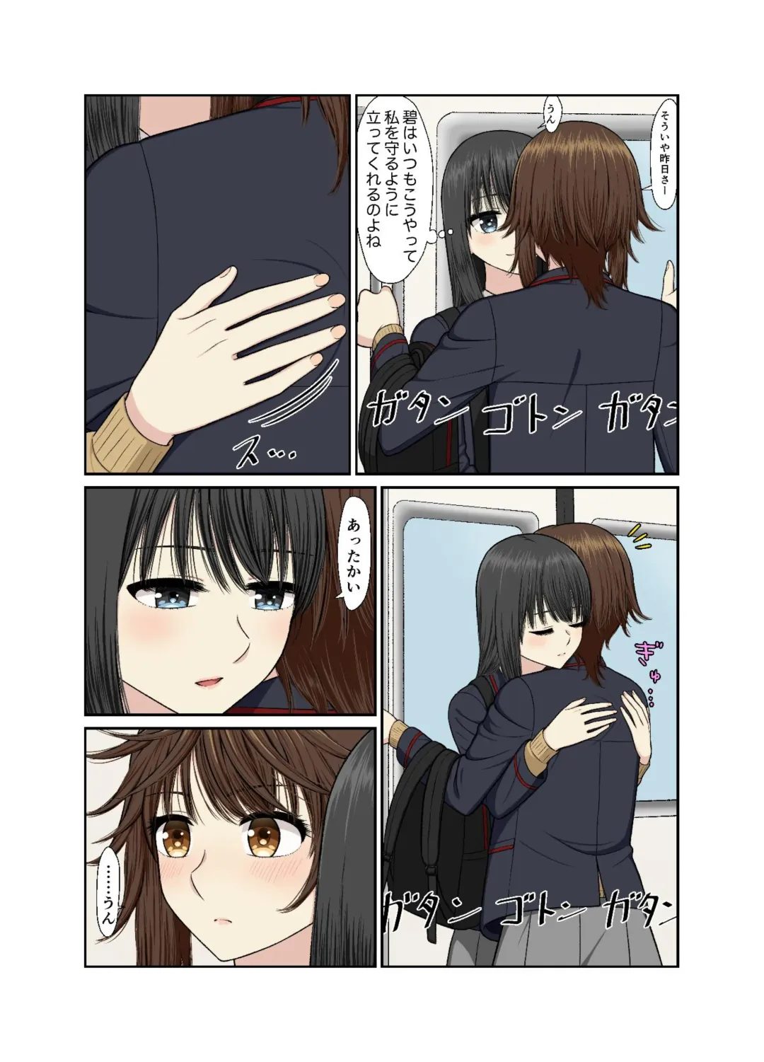 Hokenshitsu de Icha Love Yuri Ecchi Fhentai - Page 7
