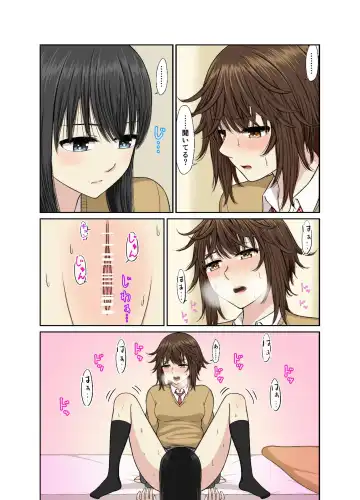 Hokenshitsu de Icha Love Yuri Ecchi Fhentai - Page 13