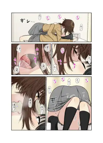 Hokenshitsu de Icha Love Yuri Ecchi Fhentai - Page 21