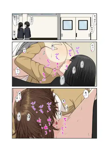 Hokenshitsu de Icha Love Yuri Ecchi Fhentai - Page 28