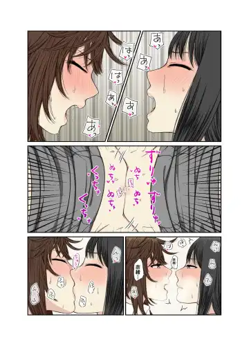 Hokenshitsu de Icha Love Yuri Ecchi Fhentai - Page 35