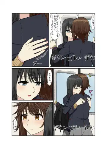 Hokenshitsu de Icha Love Yuri Ecchi Fhentai - Page 7