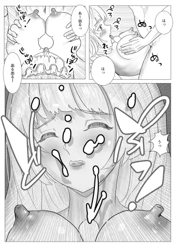 Osananajimi no Onee-chan ga Boku Senzoku no Maid ni Natte Semete Kita node, Wakarase Sex shita Hanashi Fhentai - Page 22
