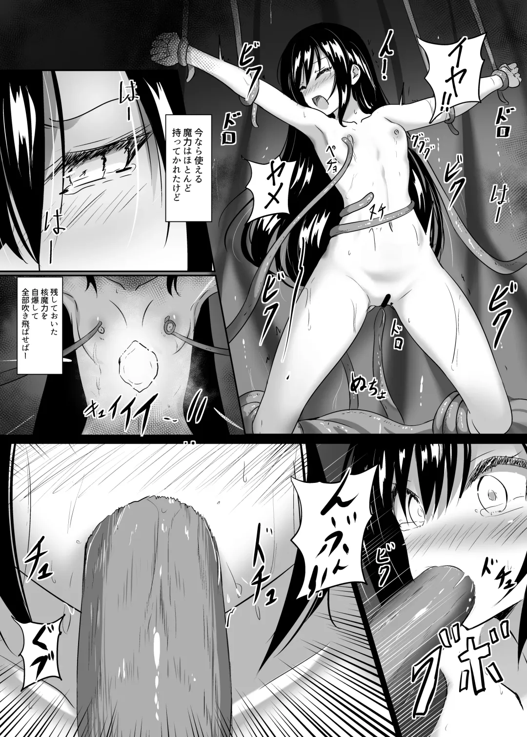 [Tenrai X] Hazukashi Fhentai - Page 26