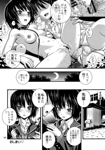 [Higuchi Isami] Steel Mayonnaise 11 Fhentai - Page 15