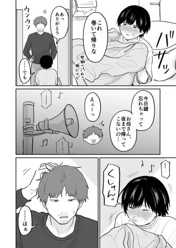 Kawaii Shuu-kun Fhentai - Page 5