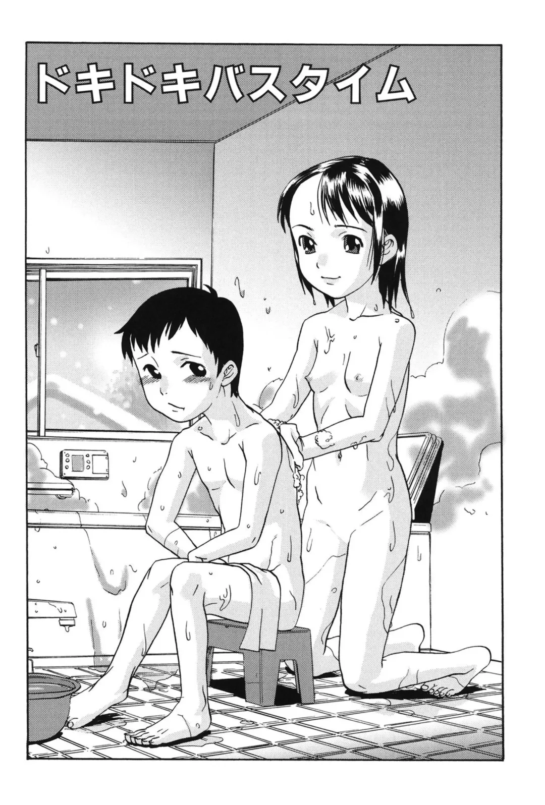 [Shimataka] Soujuku Shojo Fhentai - Page 22